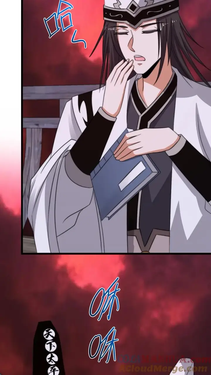 《开局直播地府：这直播间谁敢上啊》第237话 我们是东殿的鬼图15