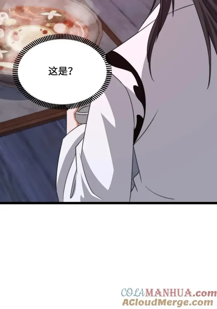 《开局直播地府：这直播间谁敢上啊》第238话 绝不会样本的定心丸图27