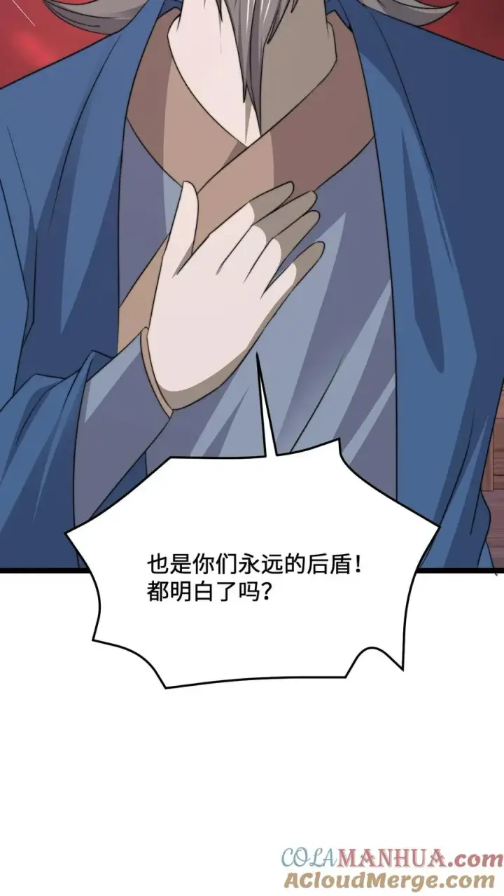 《开局直播地府：这直播间谁敢上啊》第238话 绝不会样本的定心丸图9