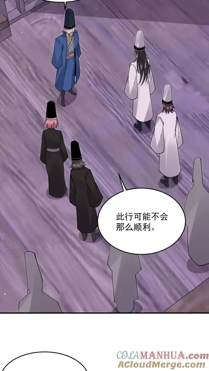《开局直播地府：这直播间谁敢上啊》第239话 进入西殿图15