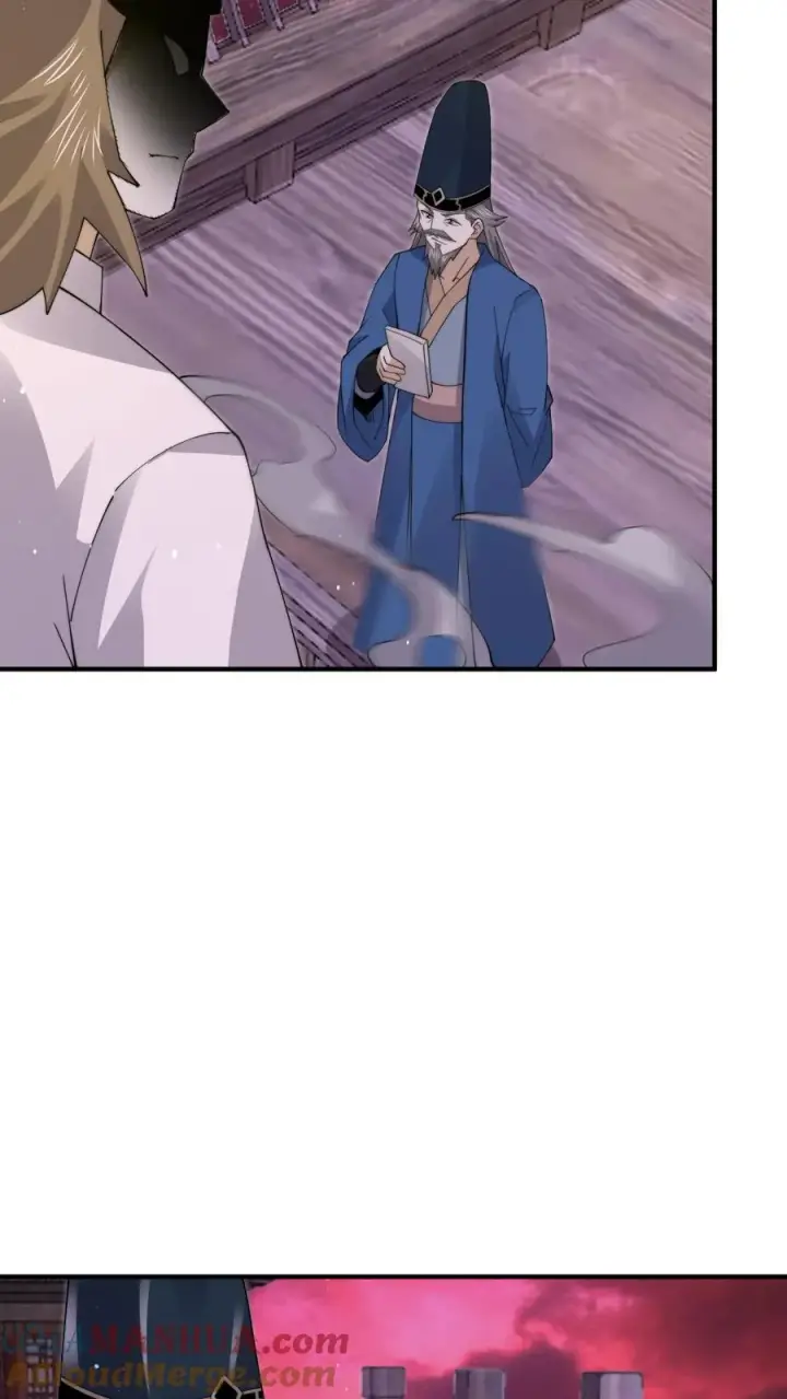《开局直播地府：这直播间谁敢上啊》第239话 进入西殿图23