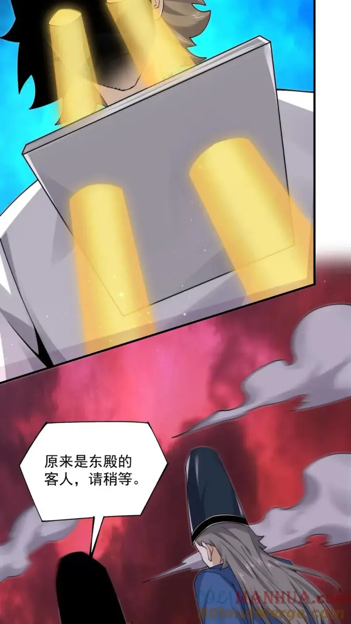 《开局直播地府：这直播间谁敢上啊》第239话 进入西殿图27