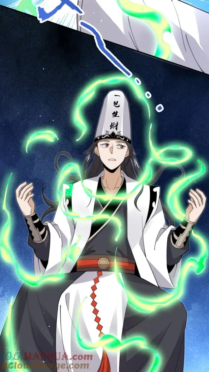 《开局直播地府：这直播间谁敢上啊》第239话 进入西殿图5