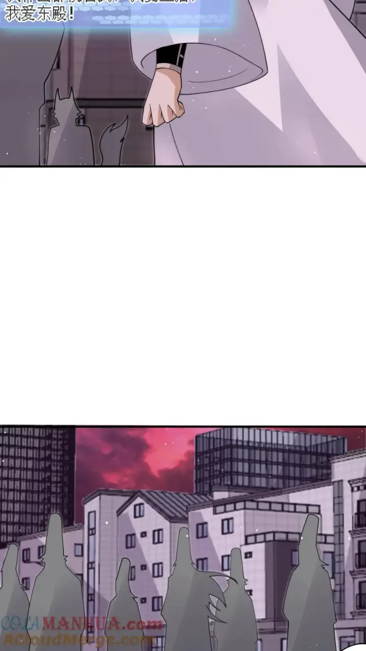 《开局直播地府：这直播间谁敢上啊》第241话 精心策划的欢迎仪式图25