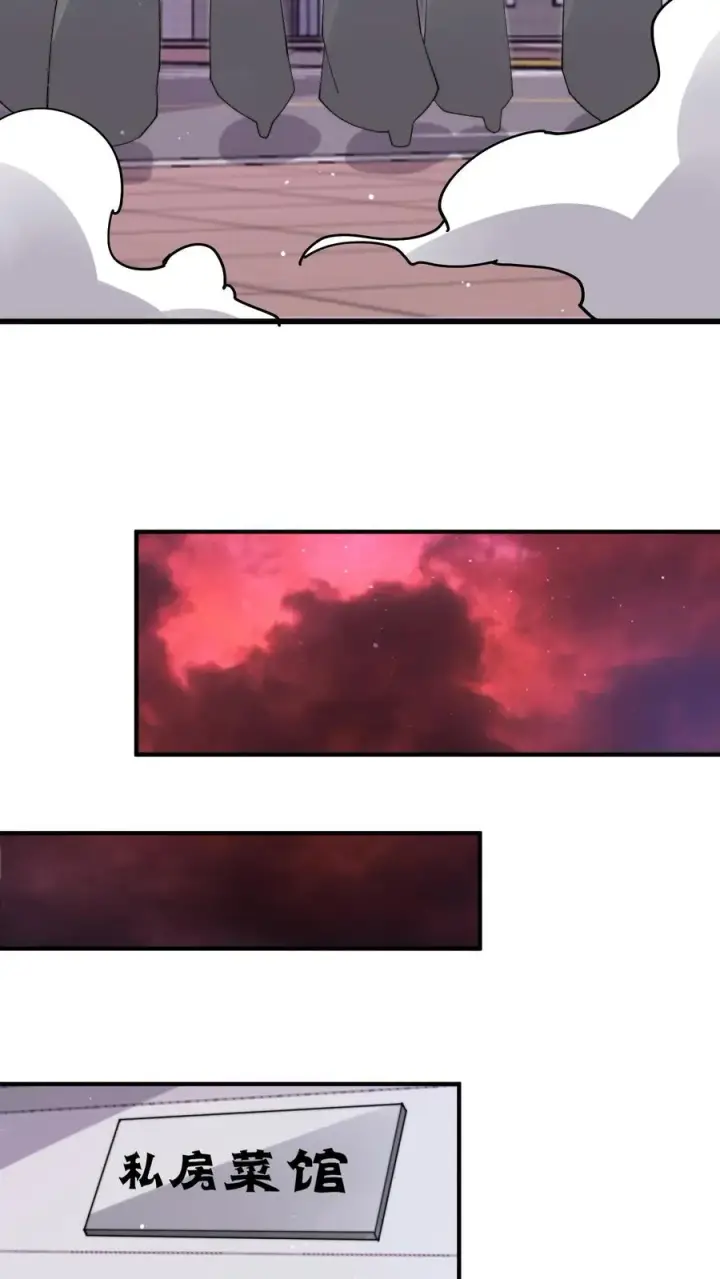 《开局直播地府：这直播间谁敢上啊》第241话 精心策划的欢迎仪式图26