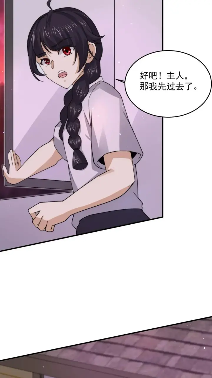 《开局直播地府：这直播间谁敢上啊》第241话 精心策划的欢迎仪式图6