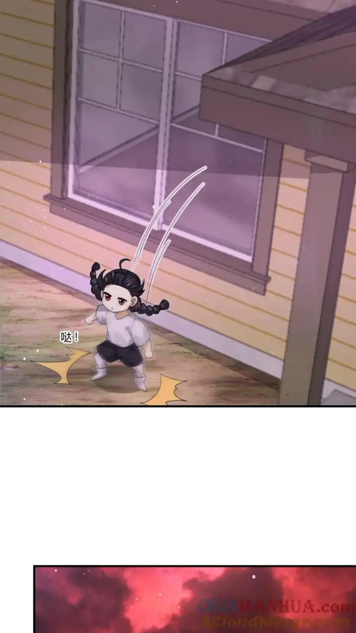 《开局直播地府：这直播间谁敢上啊》第241话 精心策划的欢迎仪式图7