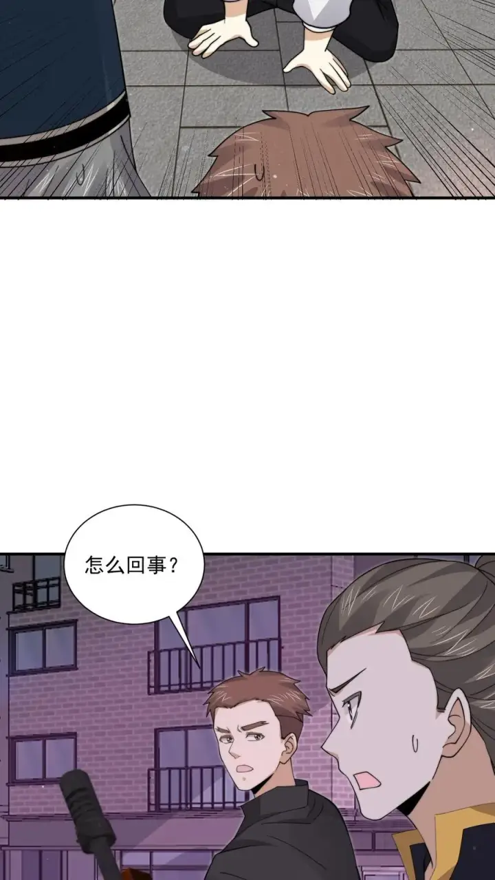 《开局直播地府：这直播间谁敢上啊》第243话 超现代地府图6