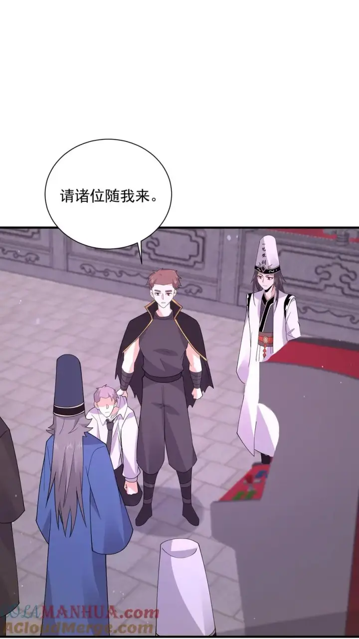 《开局直播地府：这直播间谁敢上啊》第244话 转机图11
