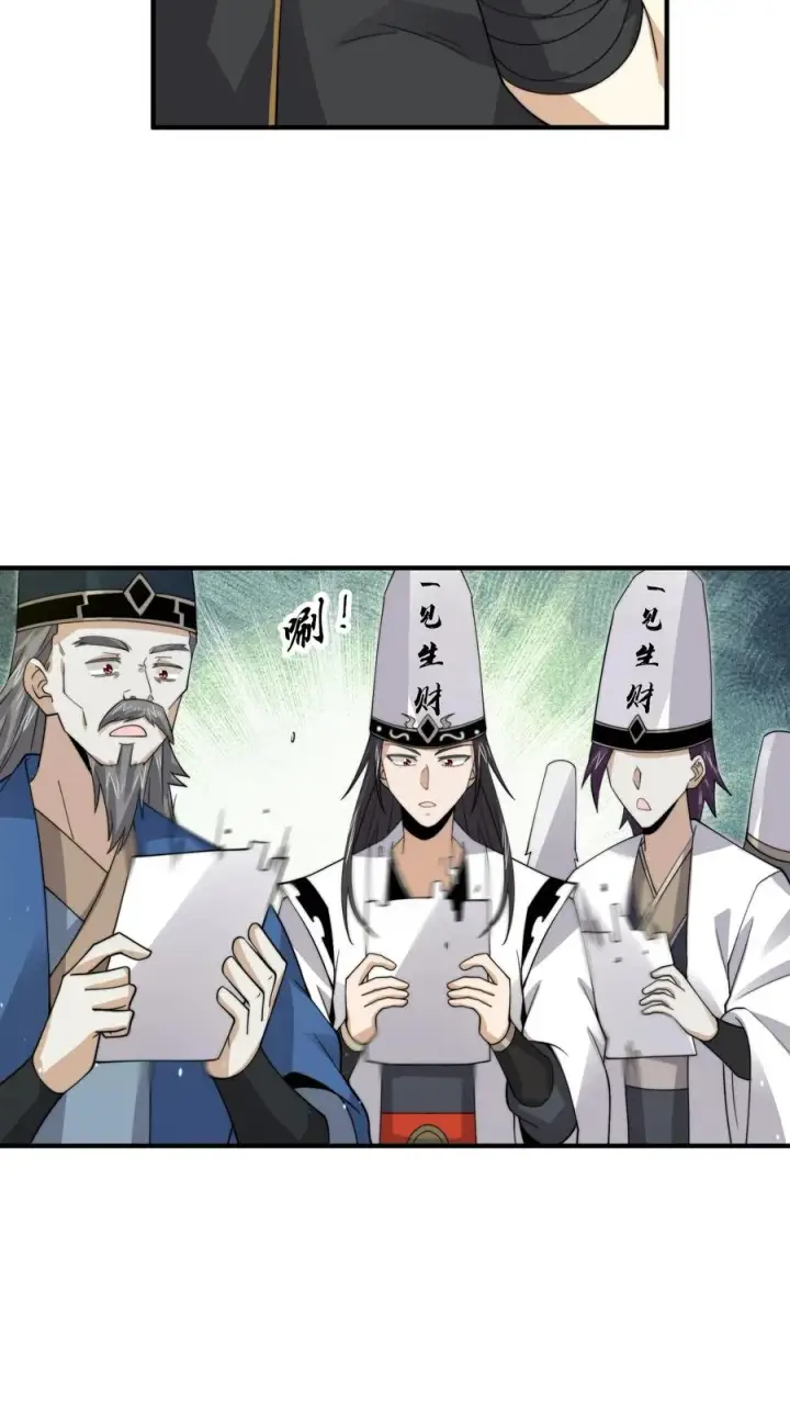 《开局直播地府：这直播间谁敢上啊》第244话 转机图22