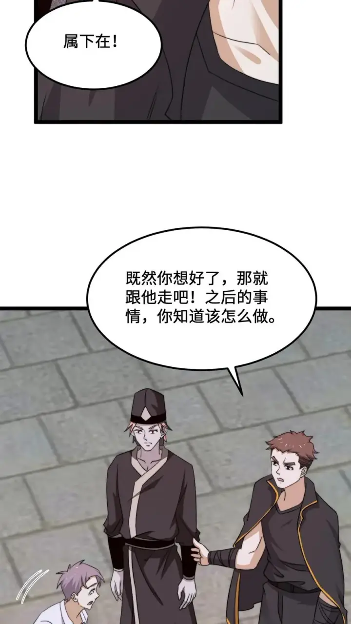 《开局直播地府：这直播间谁敢上啊》第245话 真正的打工魂图14