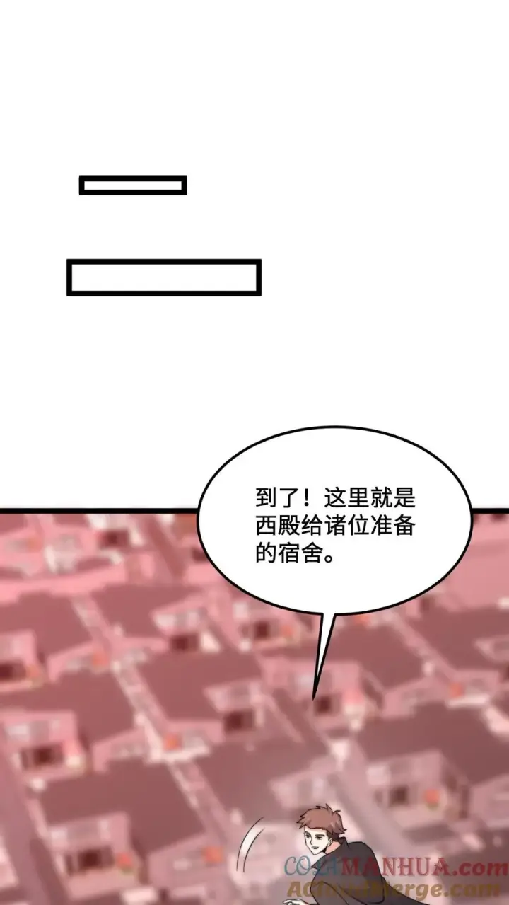 《开局直播地府：这直播间谁敢上啊》第245话 真正的打工魂图27