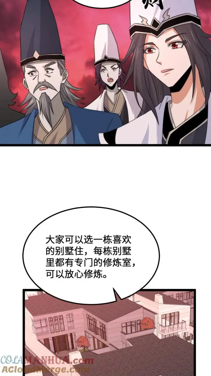 《开局直播地府：这直播间谁敢上啊》第245话 真正的打工魂图29