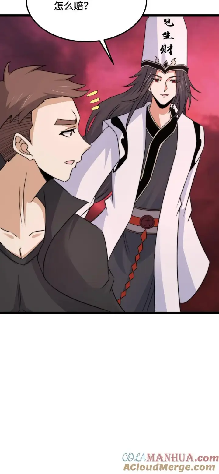 《开局直播地府：这直播间谁敢上啊》第245话 真正的打工魂图31