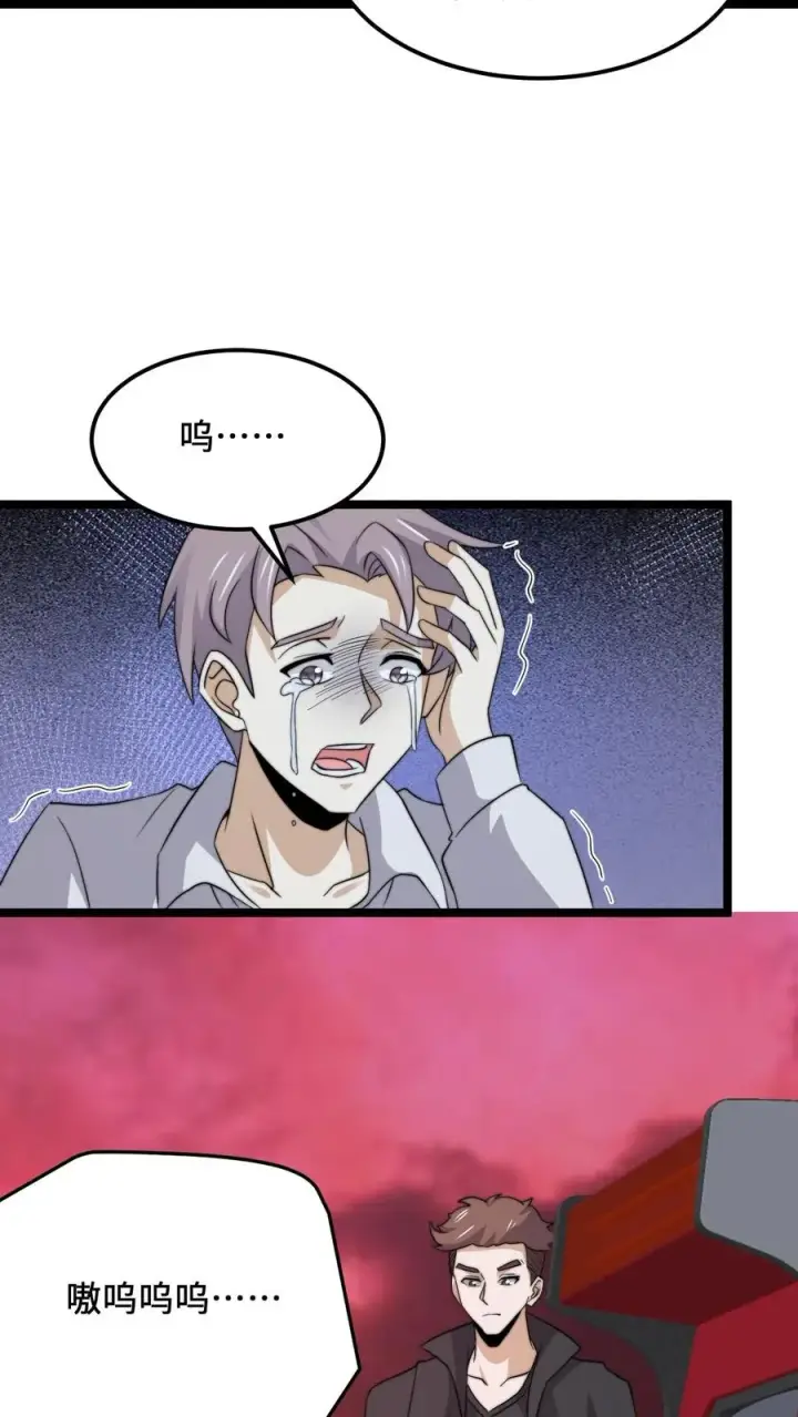 《开局直播地府：这直播间谁敢上啊》第245话 真正的打工魂图8