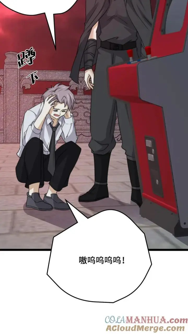 《开局直播地府：这直播间谁敢上啊》第245话 真正的打工魂图9