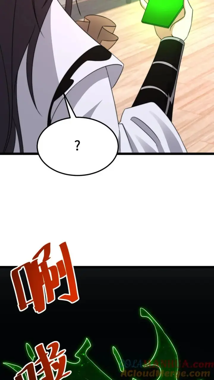 《开局直播地府：这直播间谁敢上啊》第246话 超现代别墅图23