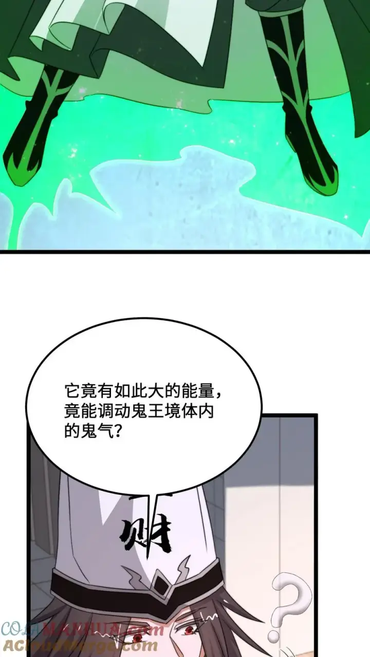 《开局直播地府：这直播间谁敢上啊》第246话 超现代别墅图25