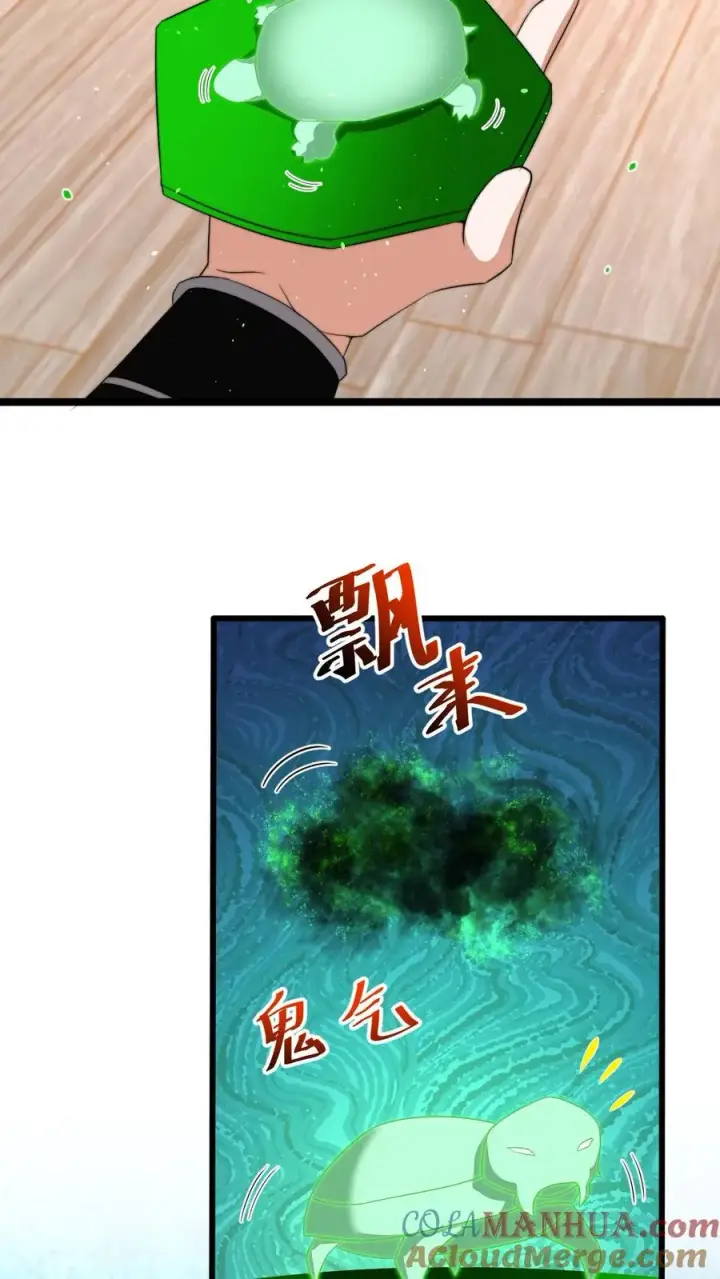 《开局直播地府：这直播间谁敢上啊》第246话 超现代别墅图27