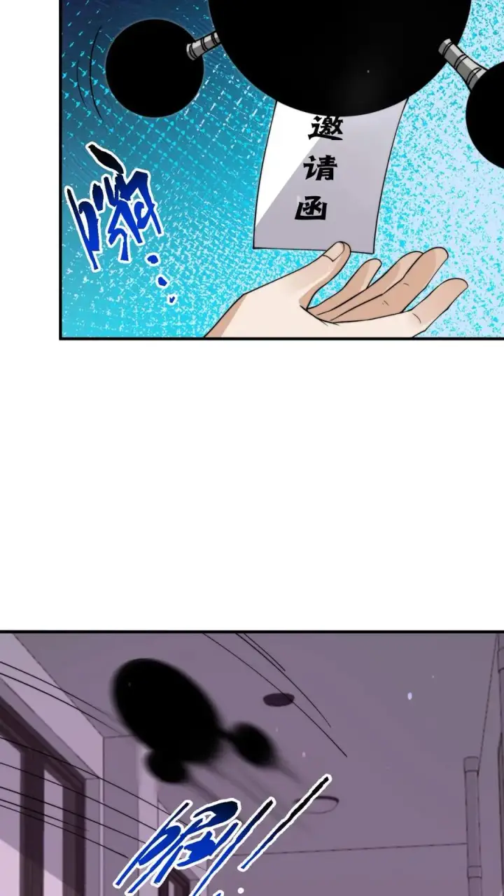《开局直播地府：这直播间谁敢上啊》第249话 西殿美食宴！图10