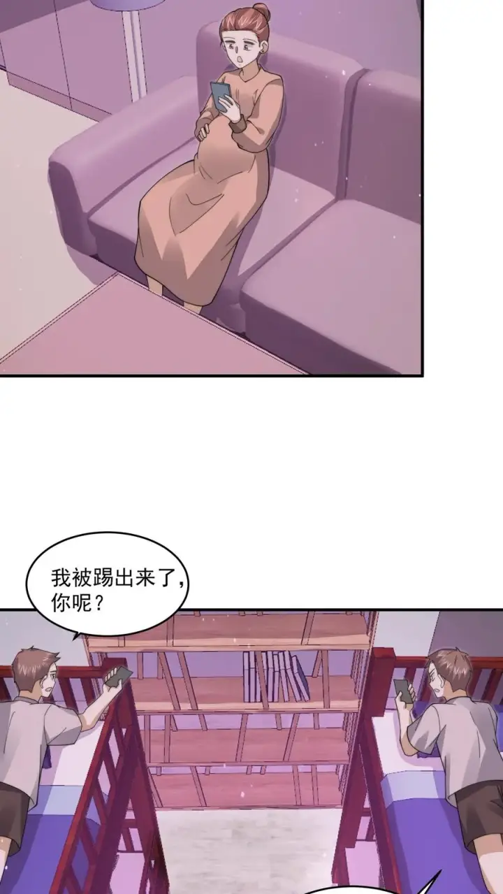 《开局直播地府：这直播间谁敢上啊》第249话 西殿美食宴！图20