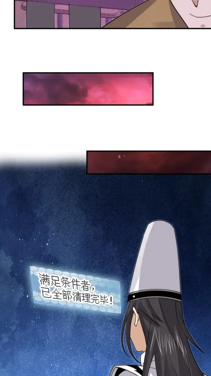 《开局直播地府：这直播间谁敢上啊》第249话 西殿美食宴！图22