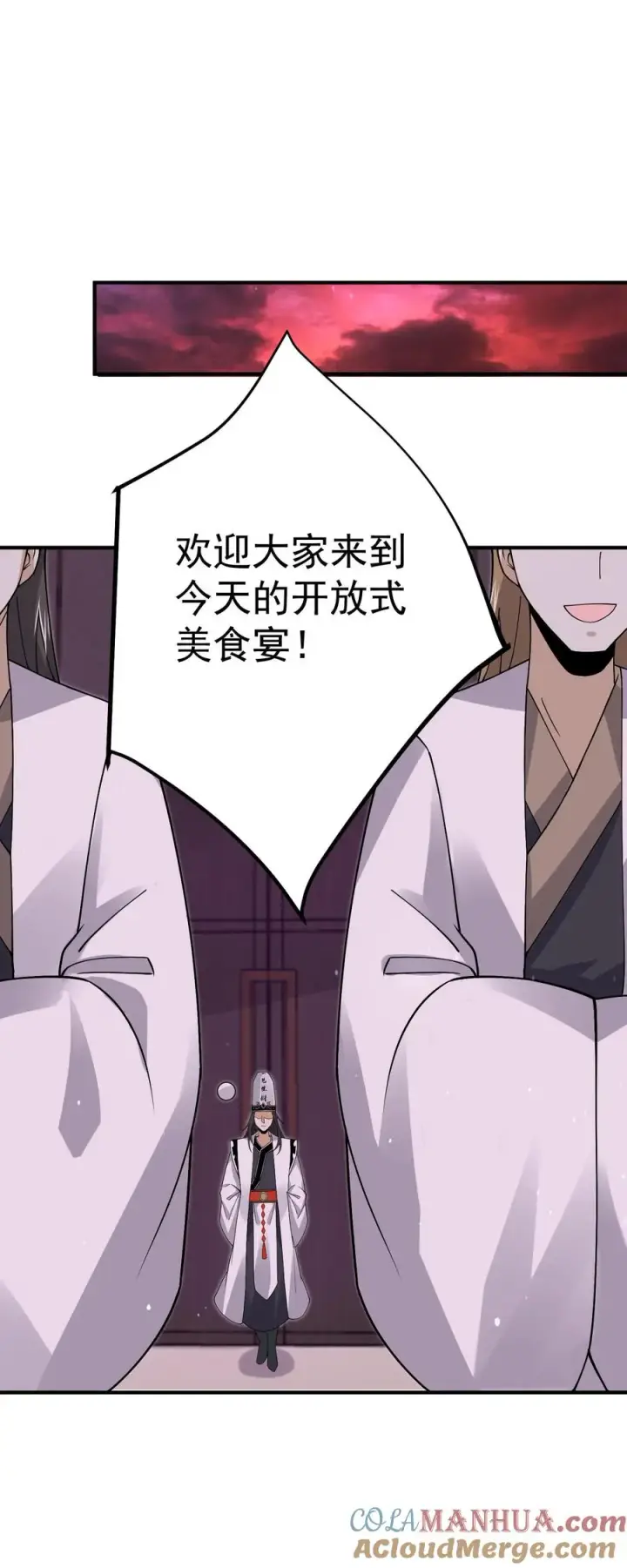 《开局直播地府：这直播间谁敢上啊》第249话 西殿美食宴！图31