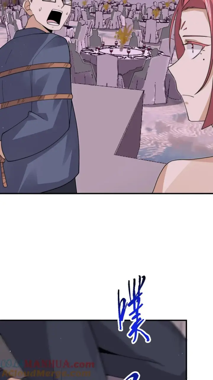 《开局直播地府：这直播间谁敢上啊》第250话 开胃菜！图13