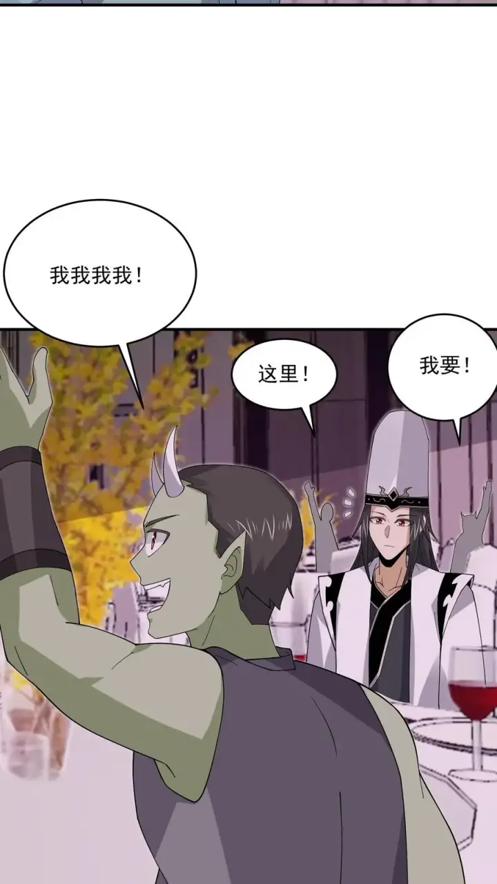《开局直播地府：这直播间谁敢上啊》第250话 开胃菜！图28