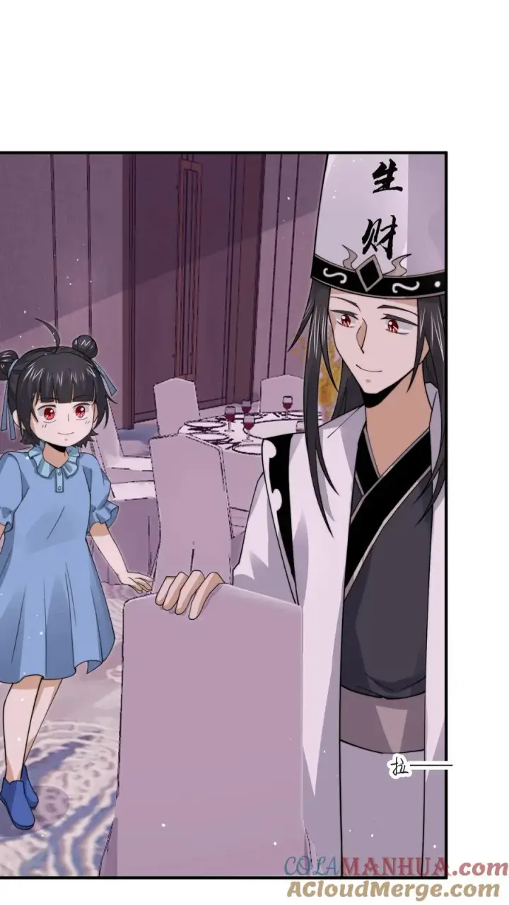 《开局直播地府：这直播间谁敢上啊》第250话 开胃菜！图3