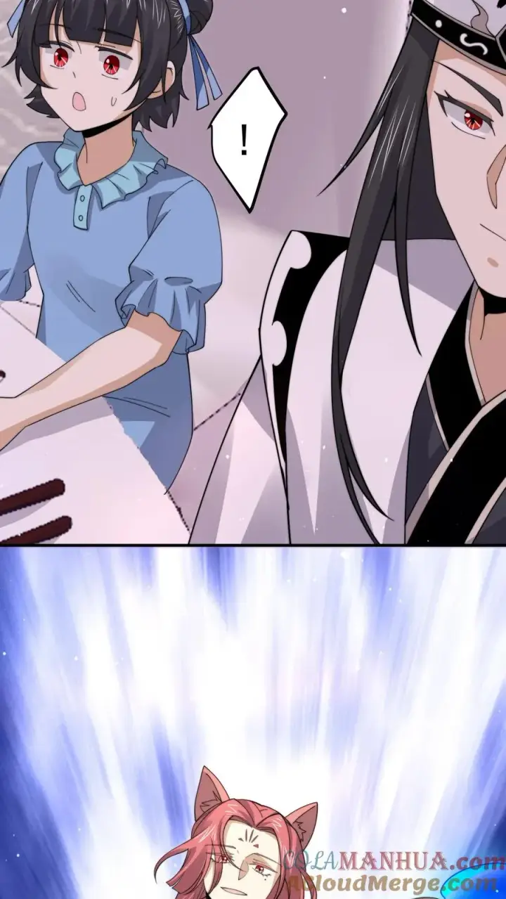 《开局直播地府：这直播间谁敢上啊》第250话 开胃菜！图7