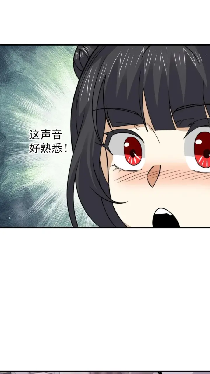 《开局直播地府：这直播间谁敢上啊》第251话 嗷嗷嗷你跟我讲话啦！图14