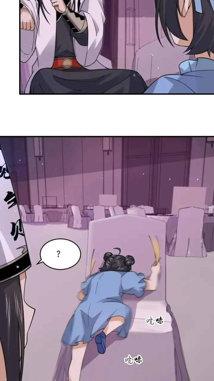 《开局直播地府：这直播间谁敢上啊》第251话 嗷嗷嗷你跟我讲话啦！图18