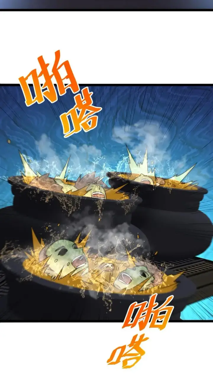 《开局直播地府：这直播间谁敢上啊》第253话 点餐环节图26