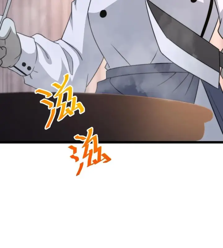 《开局直播地府：这直播间谁敢上啊》第253话 点餐环节图28