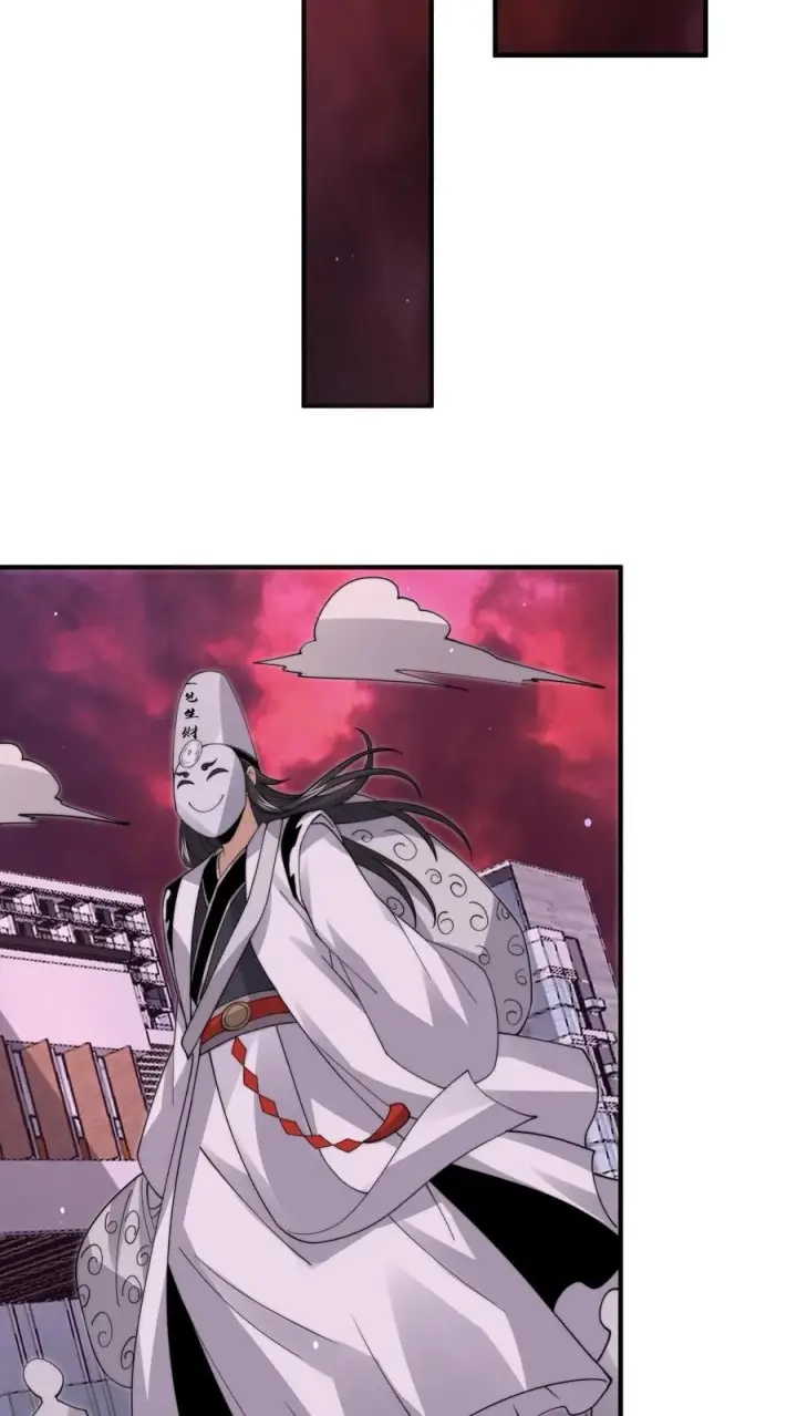 《开局直播地府：这直播间谁敢上啊》第256话 我上镜吗？图30