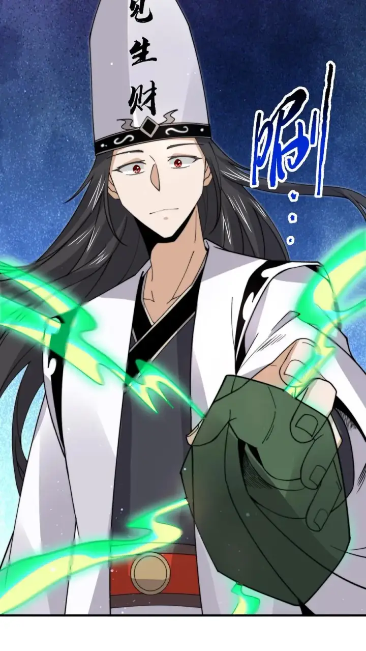 《开局直播地府：这直播间谁敢上啊》第257话 拜访阿蕊图16