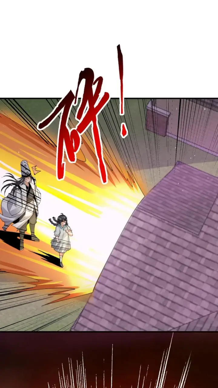 《开局直播地府：这直播间谁敢上啊》第257话 拜访阿蕊图30