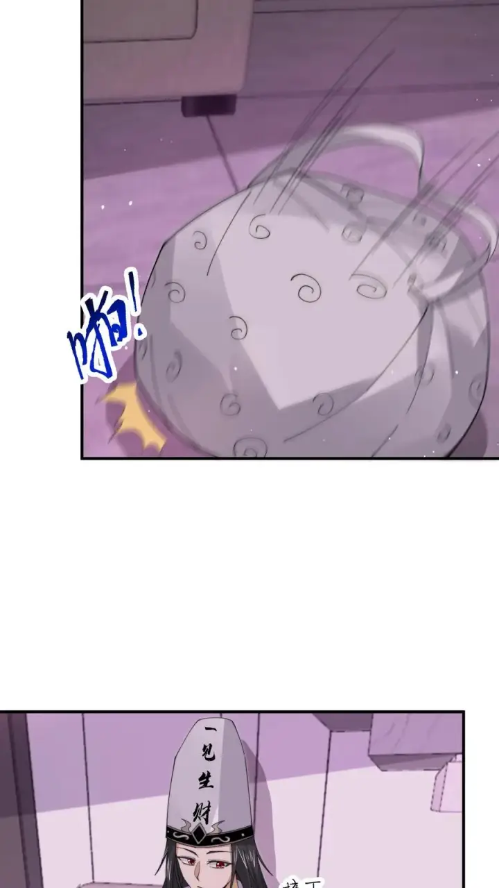《开局直播地府：这直播间谁敢上啊》第257话 拜访阿蕊图8