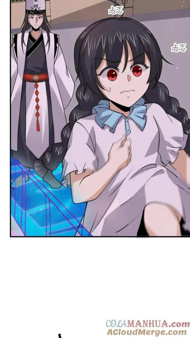 《开局直播地府：这直播间谁敢上啊》第258话 江无常来了！图19