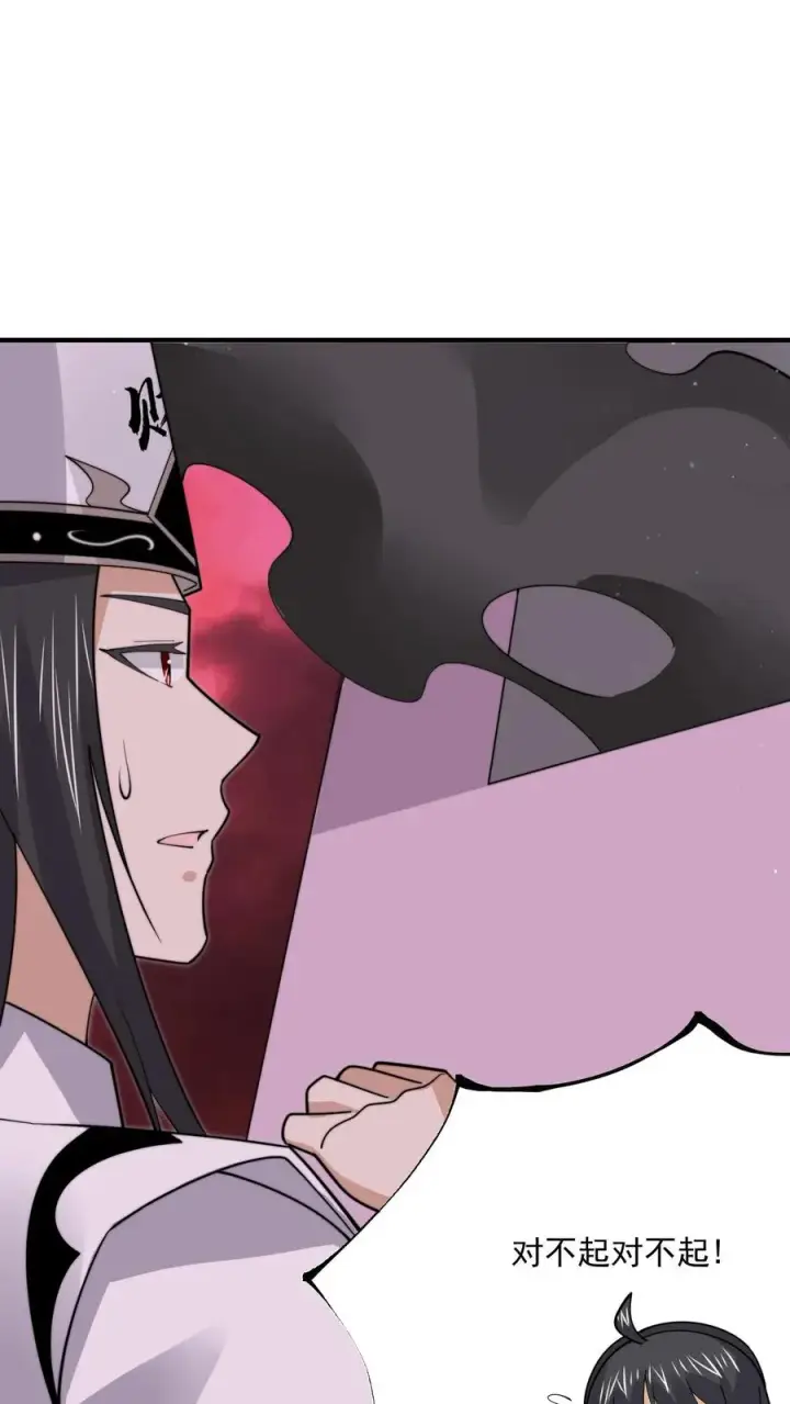 《开局直播地府：这直播间谁敢上啊》第258话 江无常来了！图2