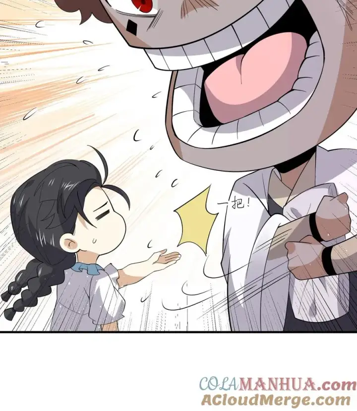 《开局直播地府：这直播间谁敢上啊》第258话 江无常来了！图33