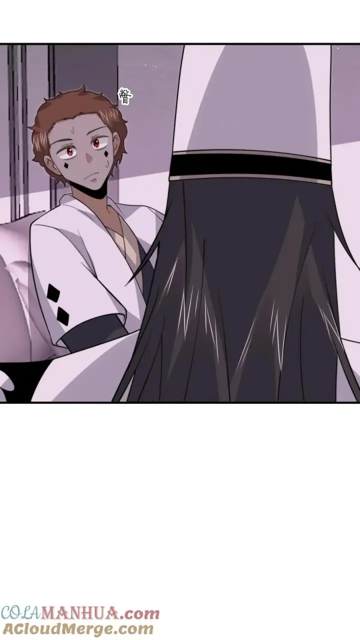 《开局直播地府：这直播间谁敢上啊》第259话 主人你矜持点！！图13