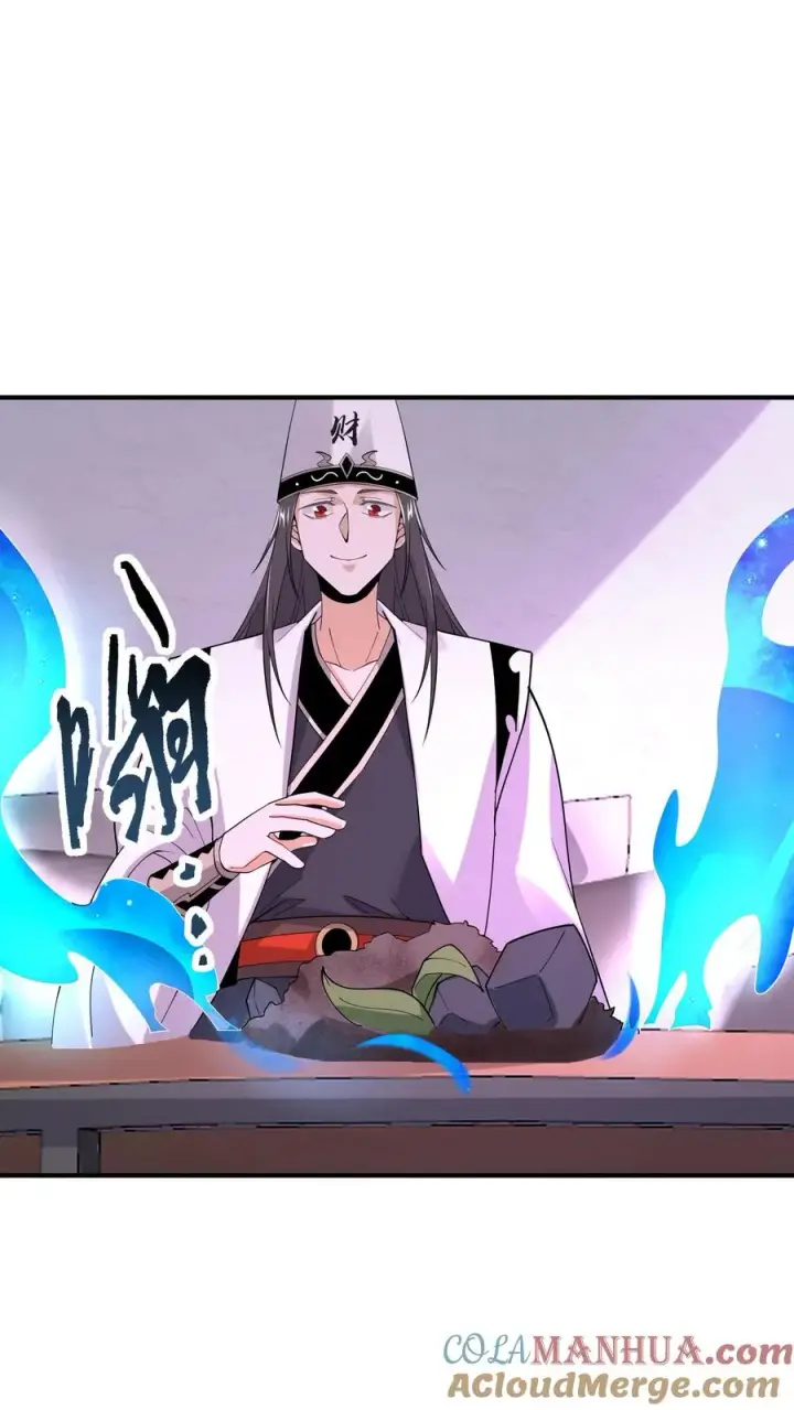 《开局直播地府：这直播间谁敢上啊》第259话 主人你矜持点！！图25