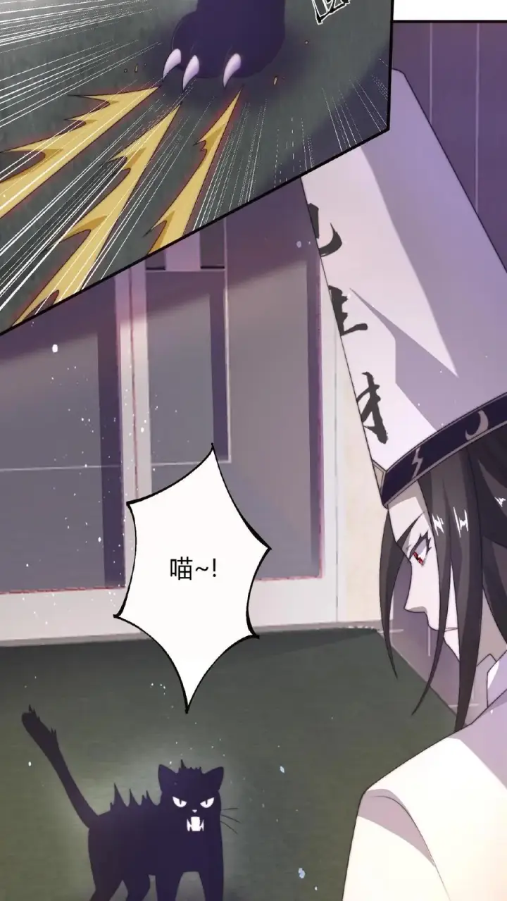 《开局直播地府：这直播间谁敢上啊》第26话 一群鬼在斗地主图10
