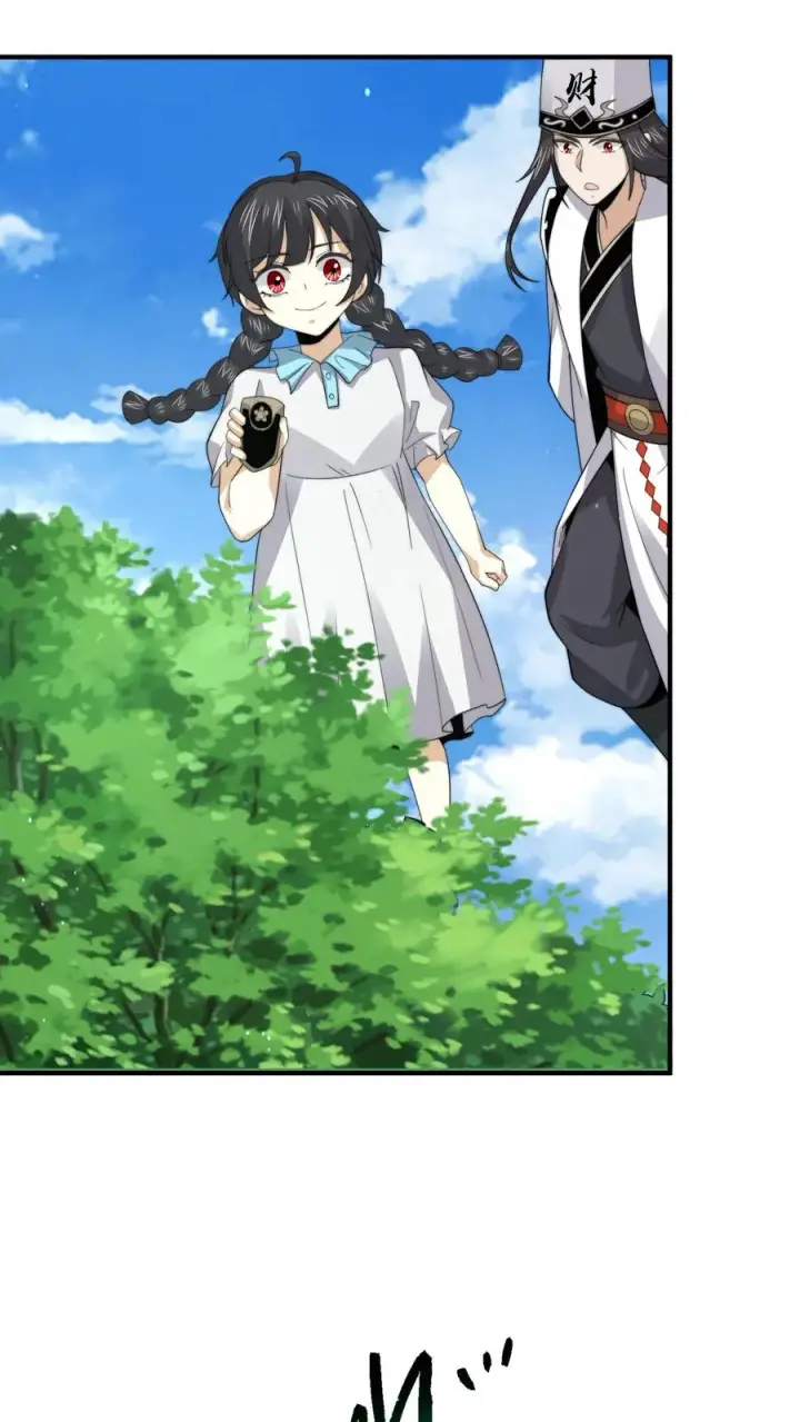 《开局直播地府：这直播间谁敢上啊》第260话 不是鬼贩子图30