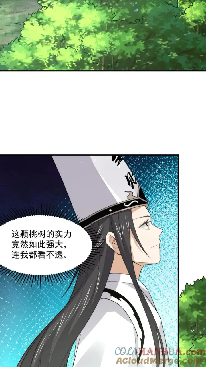 《开局直播地府：这直播间谁敢上啊》第261话 你等到那个人了吗？图31