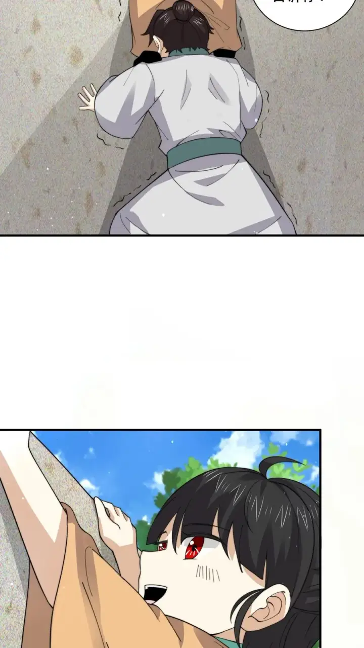 《开局直播地府：这直播间谁敢上啊》第262话 那是个很久很久之前的故事图28