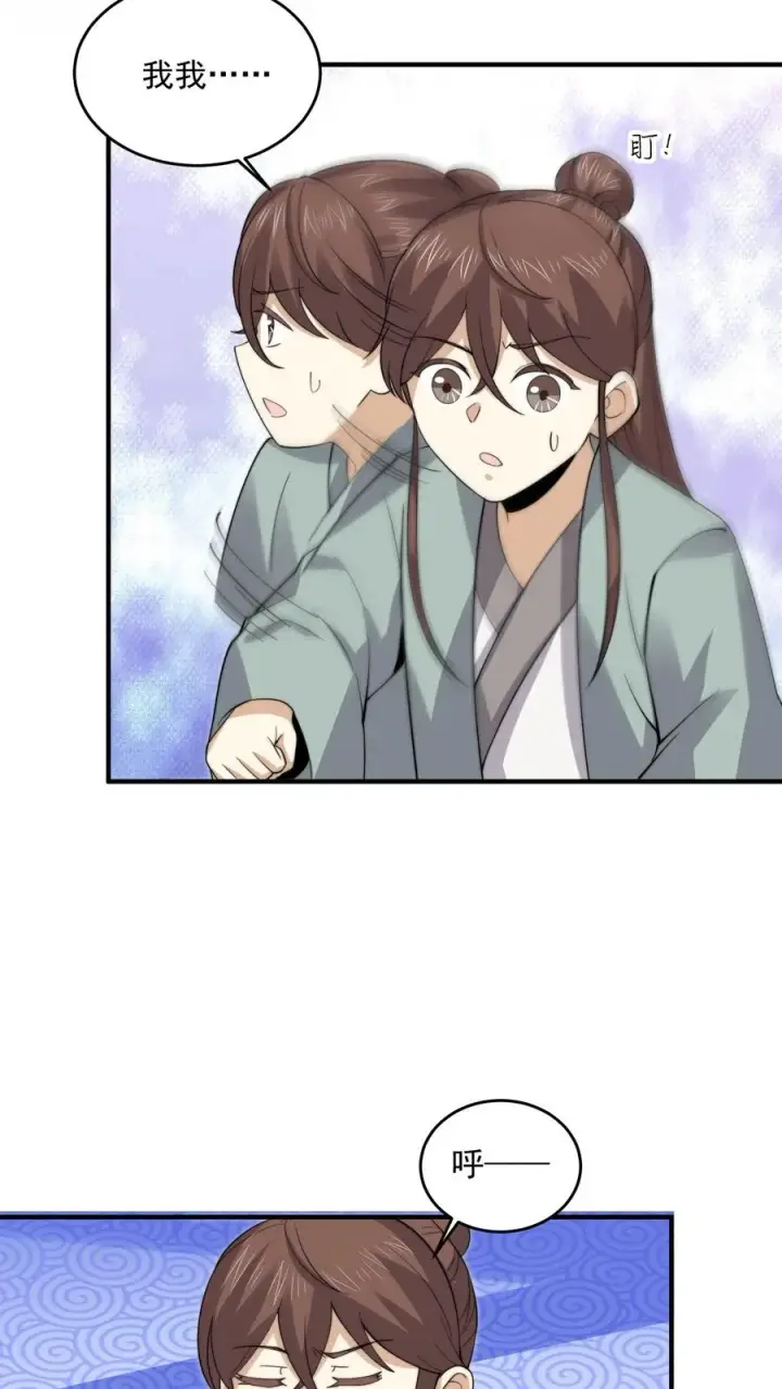《开局直播地府：这直播间谁敢上啊》第263话 他们的约定图10