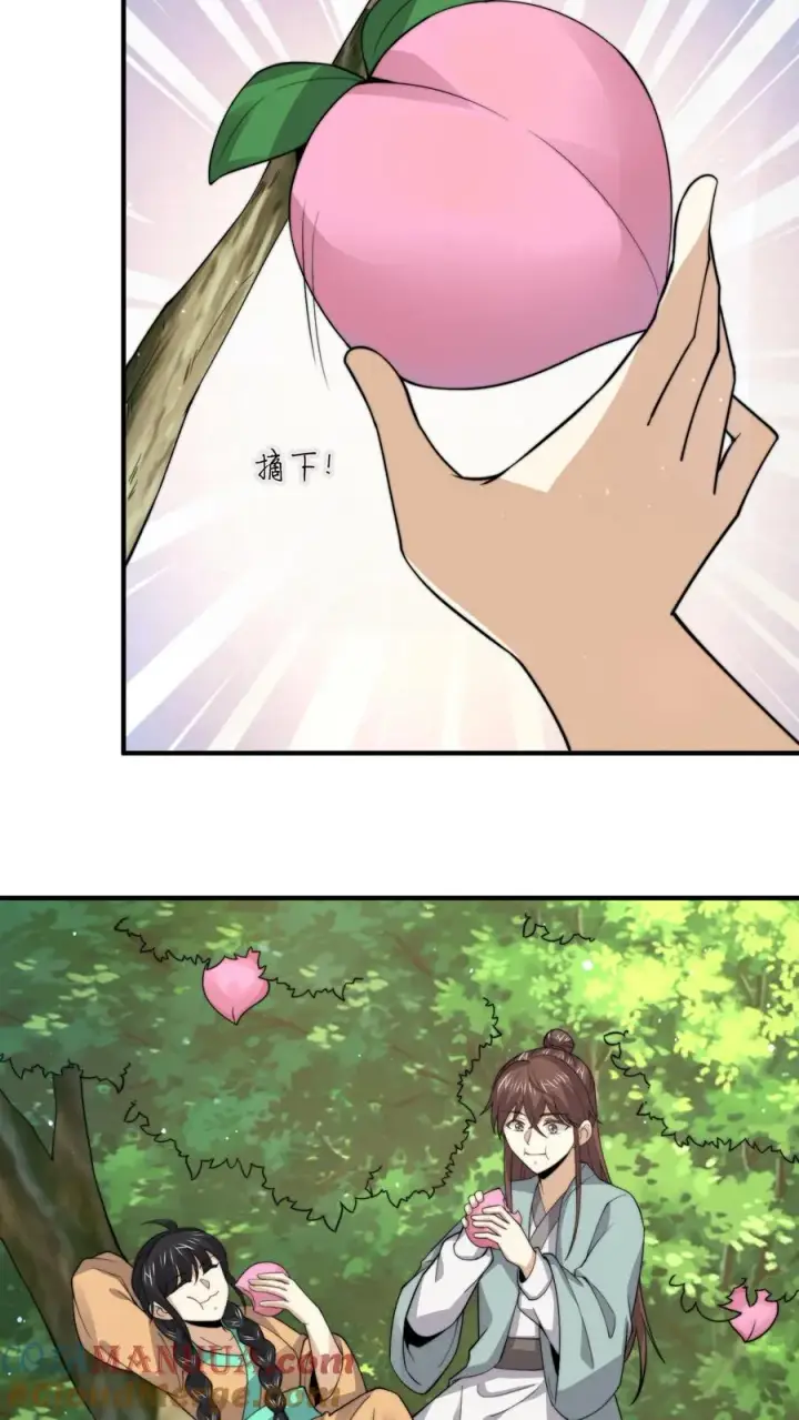 《开局直播地府：这直播间谁敢上啊》第263话 他们的约定图29
